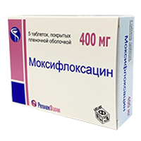 Моксифлоксацин таблетки 400мг фото
