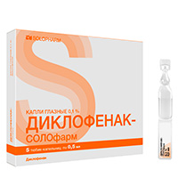 Диклофенак-СОЛОфарм капли глазные 0,1% 0,5мл фото