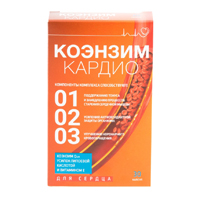 Коэнзим Кардио капсулы массой 400мг фото