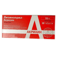 Лизиноприл-Акрихин таблетки 10мг фото