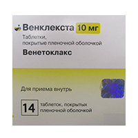 Венклекста таблетки 10мг фото
