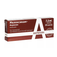 Мелоксикам-Акрихин таблетки 7,5мг фото