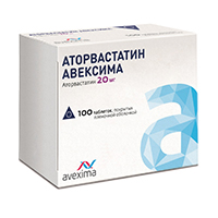 Аторвастатин Авексима таблетки 20мг фото