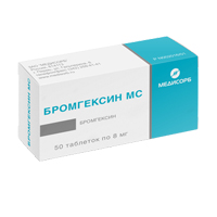 Бромгексин Медисорб таблетки 8 мг фото