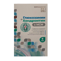 Глюкозамин хондроитин МСМ &quot;Consumed&quot; таблетки массой 1350г фото