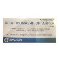 Хлорпромазин Органика таблетки 25мг фото
