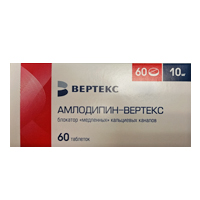 Амлодипин-Вертекс таблетки 10мг фото