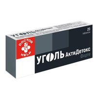 Белая таблетка &quot;Уголь АктиДетокс Форте&quot; таблетки по 700мг фото