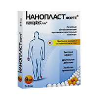 Нанопласт Форте лечебный пластырь 3х8см фото
