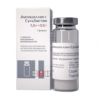 Ампициллин+Сульбактам порошок для приготовления инъекционного раствора 1г+0,5г фото
