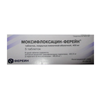 Моксифлоксацин-Ферейн таблетки 400мг фото