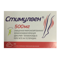 Стимулвен таблетки 500мг фото