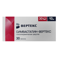 Симвастатин-Вертекс таблетки 10мг фото