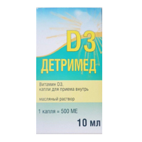 Детримед D3 Витамин D3 капли для приема внутрь масляный раствор 10мл фото