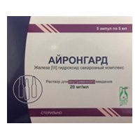 Айронгард раствор для инъекций 20мг/мл 5мл фото