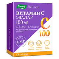 Витамин С 100мг Аскорбат кальция таблетки массой 0,5г фото