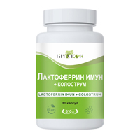 Лактоферрин Имун+Колострум &quot;Биакон&quot; капсулы по 510мг фото