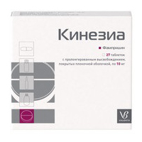 Кинезиа таблетки 10мг фото