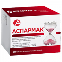 Аспармак &quot;ТМА&quot; таблетки массой 640мг фото
