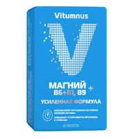 VitUmnus Магний В6+В1, В9 таблетки 1500мг фото