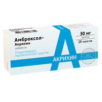 Амброксол-Акрихин таблетки 30мг фото