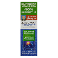 Бальзам для тела &quot;Аптечка Дикуля&quot; Живокост. Хондроитин. 12 натуральных активных компонентов 125мл фото
