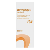 Ибупрофен суспензия для детей (с ароматом апельсина) 100мг/5мл 100мл фото