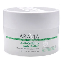 Масло &quot;Aravia Organic&quot; Anti-Cellulite Body Butter антицеллюлитное 150мл фото