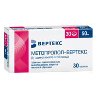 Метопролол-Вертекс таблетки пролонгированные 50мг фото