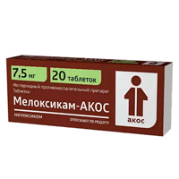 Мелоксикам-АКОС таблетки 7,5мг фото