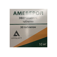 Амеверол таблетки 10мг фото