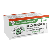 Моксифлоксацин капли глазные 0,5% 5мл фото
