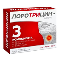 Лоротрицин-Алиум таблетки для рассасывания 1мг+1,5мг+0,5мг фото