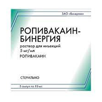 Ропивакаин-Бинергия раствор для инъекций 5мг/мл 10мл фото