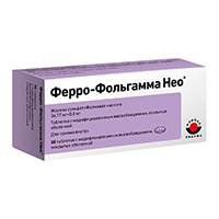 Ферро-Фольгамма Нео таблетки 36,77мг+0,8мг фото