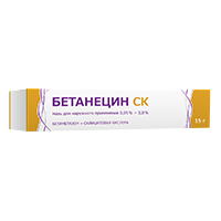 Бетанецин СК мазь 0,05%+3% 15г фото