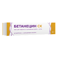 Бетанецин СК мазь 0,05%+3% 30г фото