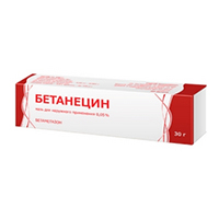 Бетанецин мазь 0,05% 30г фото