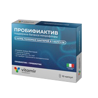 Vitamir (Витамир) &quot;Пробифиактив&quot; капсулы 450мг фото