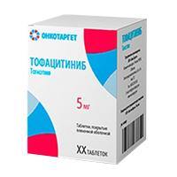 Тофацитиниб таблетки 5мг фото