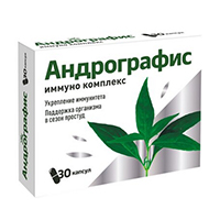 Андрографис Иммуно комплекс капсулы по 280мг фото