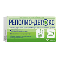 Белая таблетка &quot;Реполио-Детокс&quot; таблетки по 700мг фото