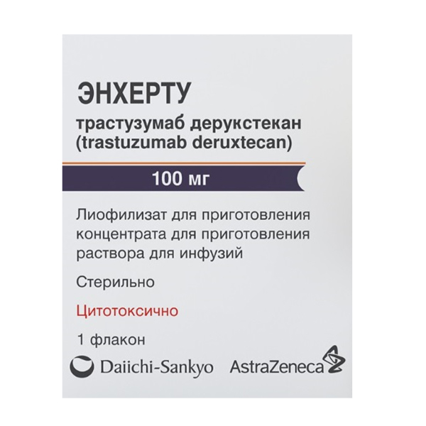 Энхерту лиофилизат для инфузий 100мг фото