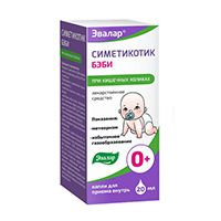 Симетикотик Бэби капли 100мг/мл 20мл фото