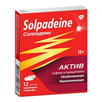 Солпадеин Актив таблетки 65мг+500мг фото