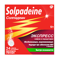 Солпадеин Экспресс таблетки растворимые 65мг+500мг фото