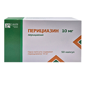 Перициазин капсулы 10мг фото