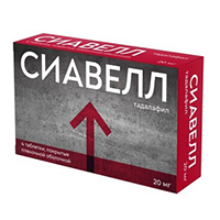 Сиавелл таблетки 20мг фото
