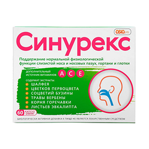 Синурекс капсулы 250мг фото