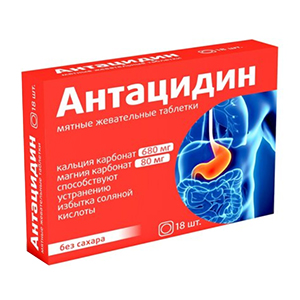 Антацидин таблетки жевательные 1250мг фото